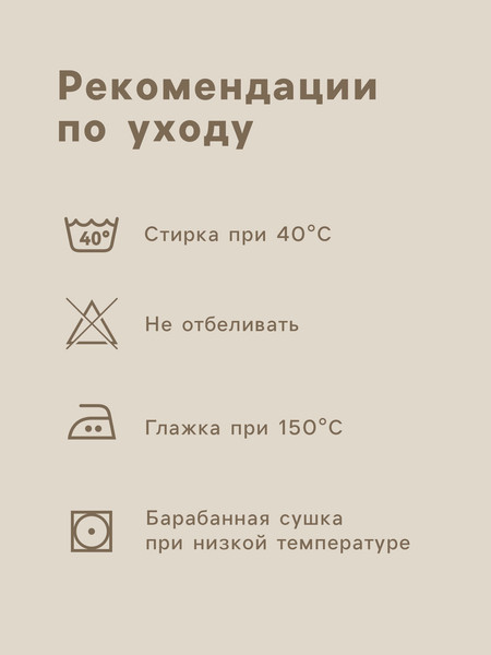 Изображение товара Простыня Sima-Land Home Linen collection / 10857011 (бежевый)
