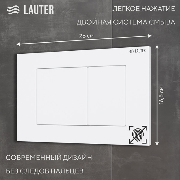Изображение товара Инсталляция с подвесным унитазом Lauter Square 21901001 + кнопка 219702J (скрытое крепление)