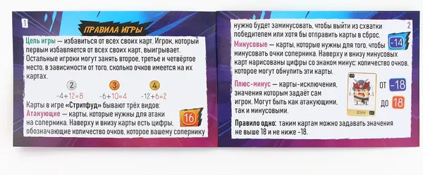 Изображение товара Настольная игра Лас Играс Стритфуд / 10860262