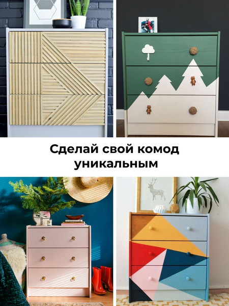 Изображение товара Комод Dipriz Раст 3 ящика / Д.2310.1 (без отделки)