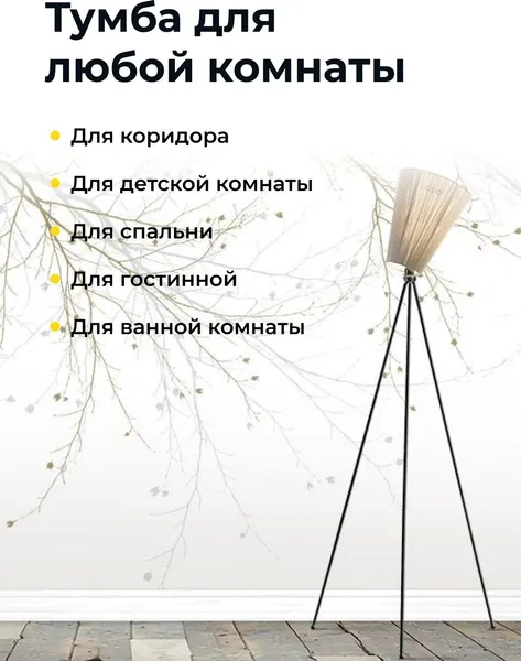 Изображение товара Комод Dipriz Раст 2 ящика / Д.2312.1 (без отделки )