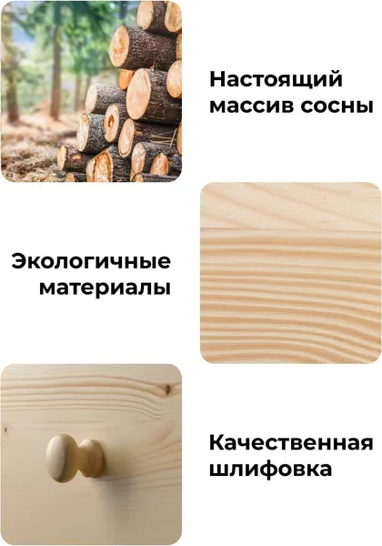 Изображение товара Комод Dipriz Раст 2 ящика / Д.2312.1 (без отделки )