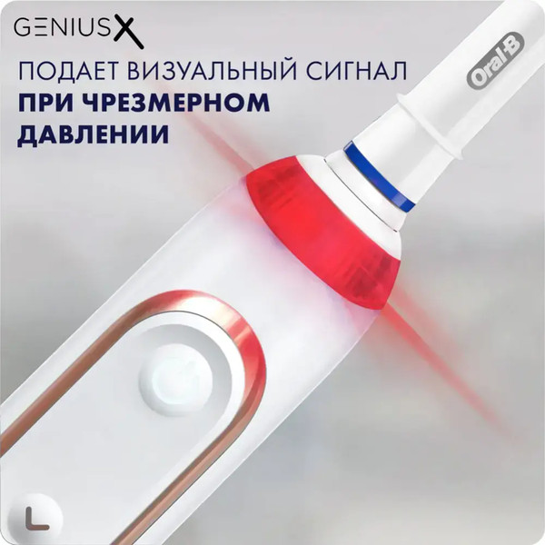 Изображение товара Электрическая зубная щетка Braun D706.513.6 3771