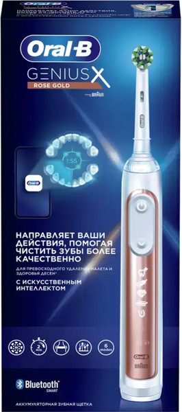 Изображение товара Электрическая зубная щетка Braun D706.513.6 3771