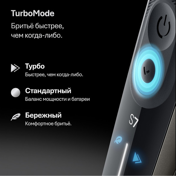 Изображение товара Электробритва Braun 72-C1200s 5764 (золото)