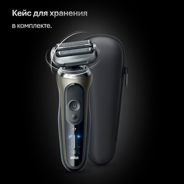 Изображение товара Электробритва Braun 72-C1200s 5764 (золото)