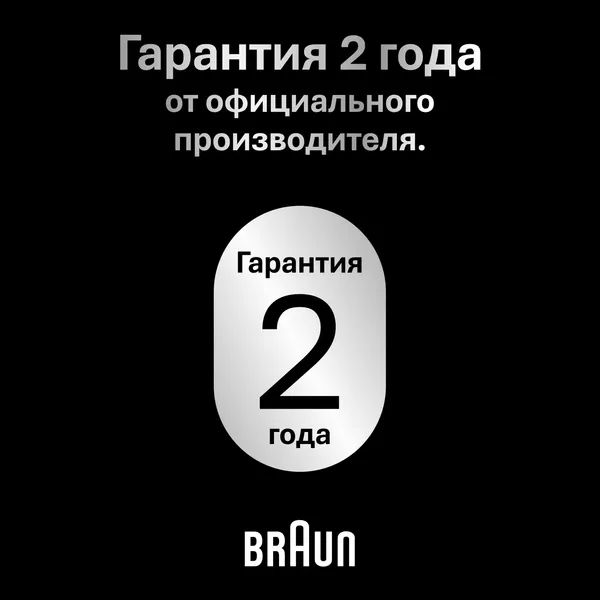 Изображение товара Электробритва Braun 72-C1200s 5764 (золото)