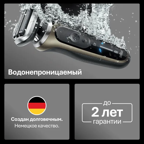 Изображение товара Электробритва Braun 72-C1200s 5764 (золото)