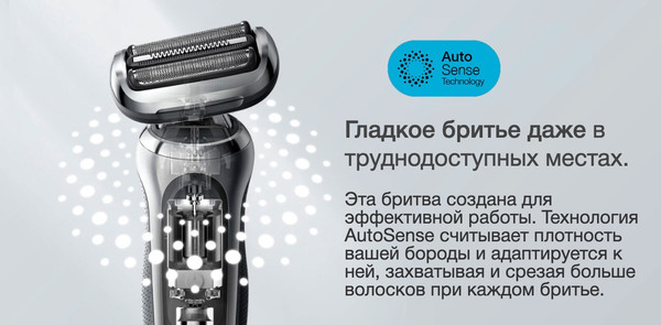 Изображение товара Электробритва Braun 72-C1200s 5764 (золото)