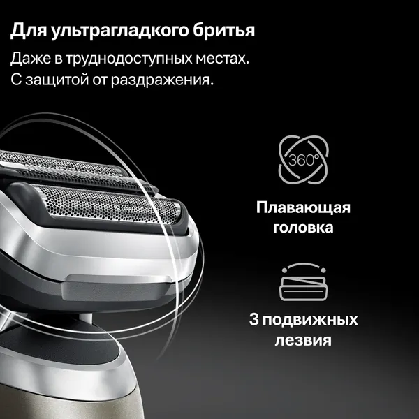 Изображение товара Электробритва Braun 72-C1200s 5764 (золото)