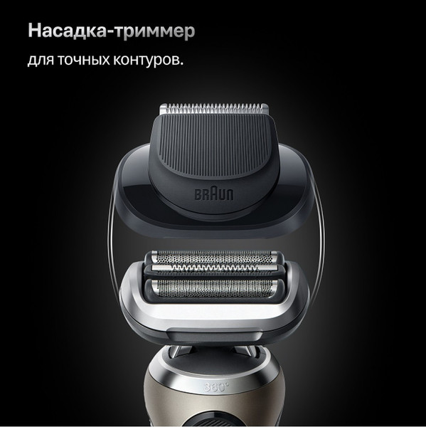 Изображение товара Электробритва Braun 72-C1200s 5764 (золото)