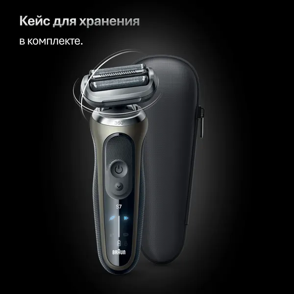 Изображение товара Электробритва Braun 72-C1200s 5764 (золото)