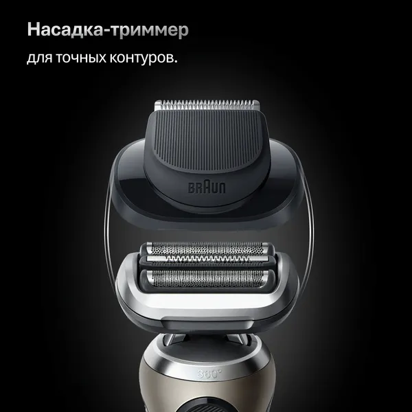 Изображение товара Электробритва Braun 72-C1200s 5764 (золото)