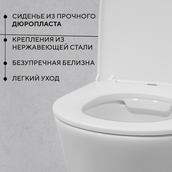 Изображение товара Инсталляция с подвесным унитазом Lauter Longer 21901001 + кнопка 219702J