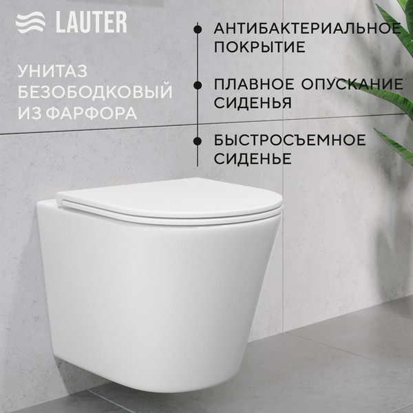 Изображение товара Инсталляция с подвесным унитазом Lauter Longer 21901001 + кнопка 219702J