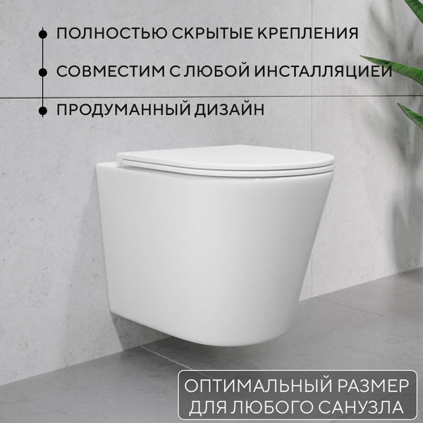 Изображение товара Инсталляция с подвесным унитазом Lauter Longer 21901001 + кнопка 219702J