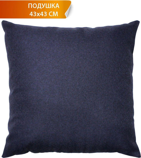 Изображение товара Подушка декоративная MATEX Pure / 53-989 (синий)