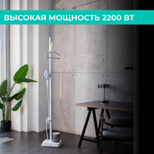 Изображение товара Отпариватель Timberk T-VGS03 (белый)