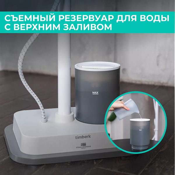 Изображение товара Отпариватель Timberk T-VGS03 (белый)