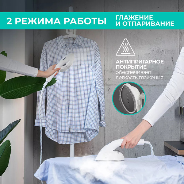 Изображение товара Отпариватель Timberk T-VGS03 (белый)