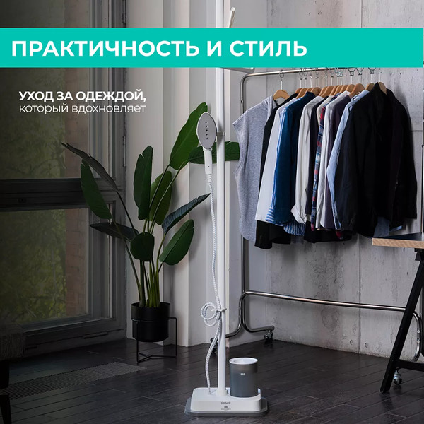 Изображение товара Отпариватель Timberk T-VGS03 (белый)