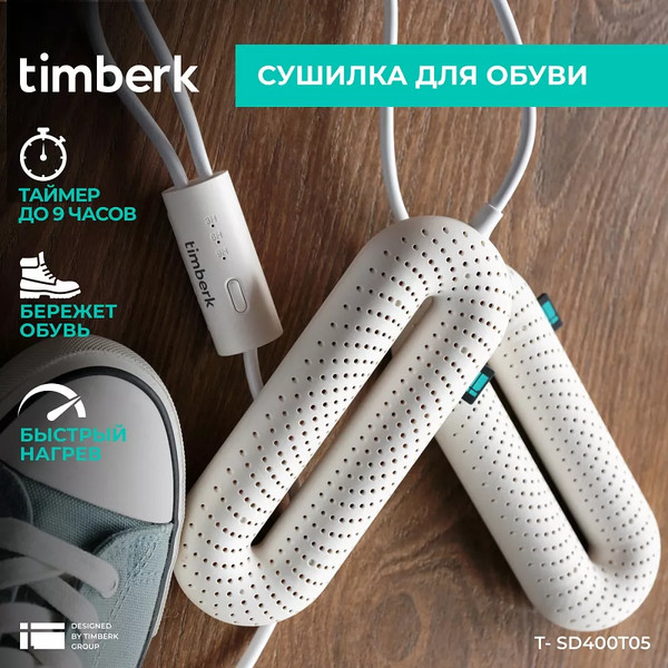 Изображение товара Сушилка для обуви Timberk T-SD400T05 (белый)