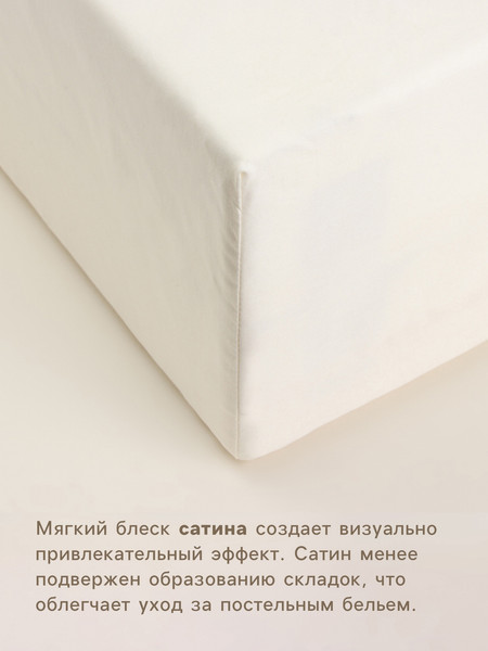 Изображение товара Простыня Sima-Land Home Subtle / 10389571