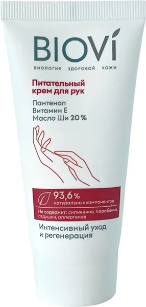 Изображение товара Крем для рук Biovi Питательный (50мл)