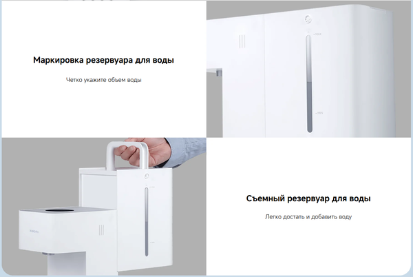 Изображение товара Термопот Xiaomi Smart Water Dispenser BHR8992EU / MJMY23-A 
