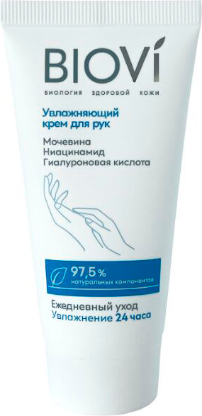 Изображение товара Крем для рук Biovi Увлажняющий (50мл)