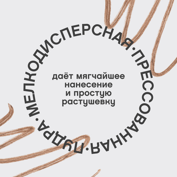 Изображение товара Карандаш для бровей Vivienne Sabo Powder Veluxe тон 01 светло-коричневый (1.5г)