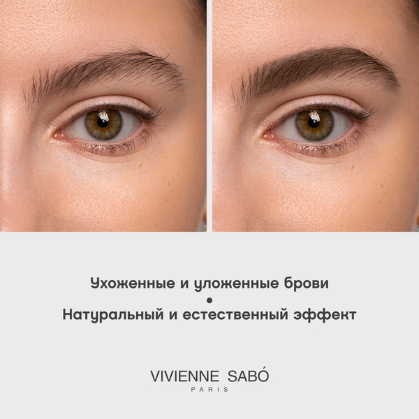 Изображение товара Карандаш для бровей Vivienne Sabo Powder Veluxe тон 02 коричневый (1.5г)