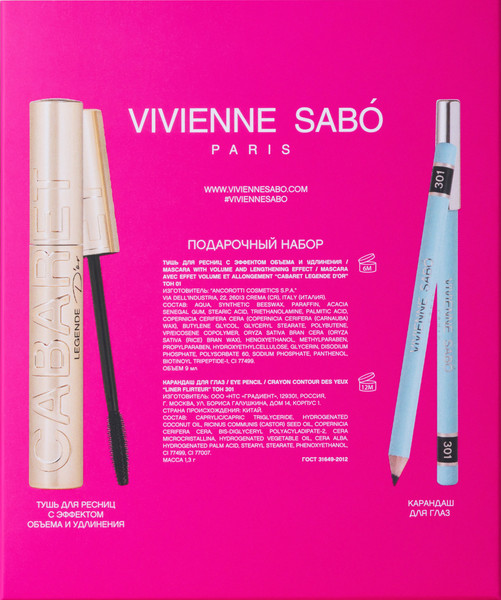 Изображение товара Набор декоративной косметики Vivienne Sabo Тушь Cabaret Legende D'or+Карандаш для глаз Flirteur тон 301