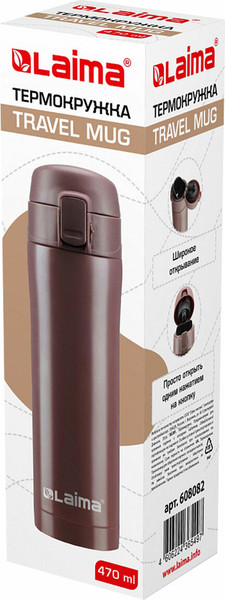 Изображение товара Термокружка Laima 608082 (470мл, имперский коричневый)
