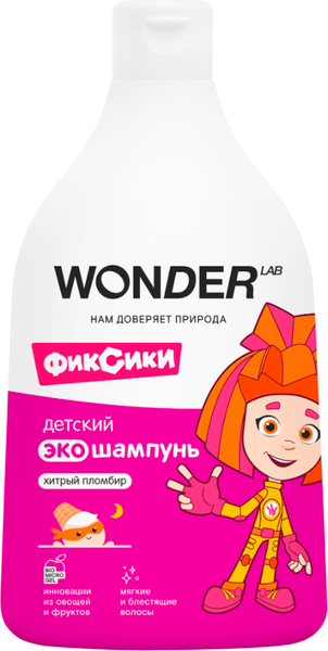 Изображение товара Шампунь детский Wonder LAB Хитрый пломбир (540мл)