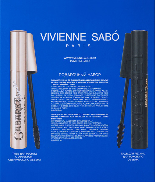 Изображение товара Набор декоративной косметики Vivienne Sabo Тушь Cabaret Premiere+Тушь Cabaret Legende Noir