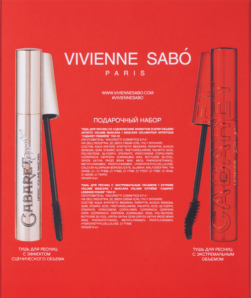 Изображение товара Набор декоративной косметики Vivienne Sabo Тушь Cabaret Premiere+Тушь Cabaret Legende Roug