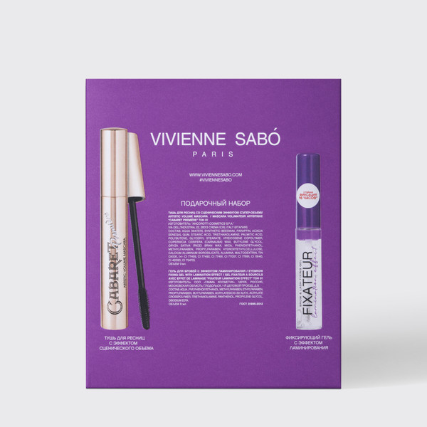 Изображение товара Набор декоративной косметики Vivienne Sabo Тушь Cabaret Premiere+Гель для бровей Lamination effect