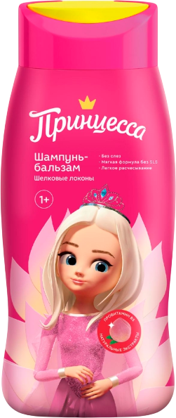 Изображение товара Шампунь-кондиционер детский Принцесса Шелковые локоны (250мл)