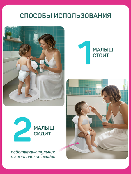 Изображение товара Ванночка детская Farfello S3 (бежевый)