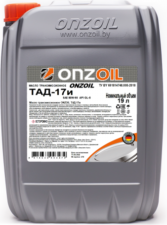 Изображение товара Трансмиссионное масло Onzoil Gear 80W90 ТАД-17И (20л)