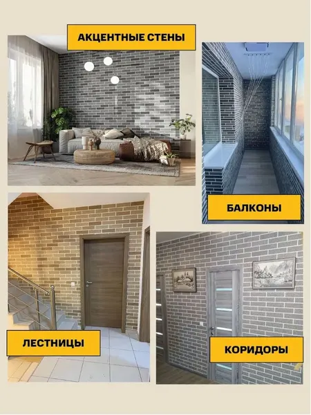 Изображение товара Фасадная панель АМК Кирпич цвет 002