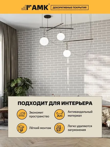 Изображение товара Фасадная панель АМК Кирпич цвет 002