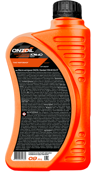 Изображение товара Моторное масло Onzoil Standard 10W40 SG/CF (900мл)
