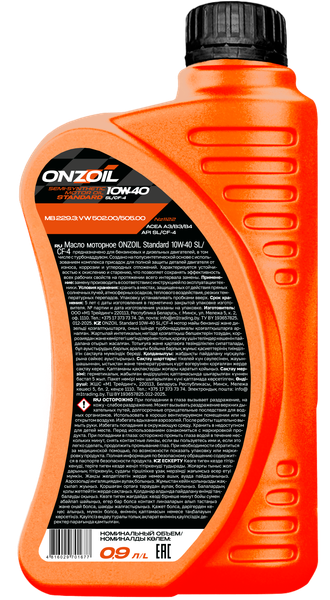 Изображение товара Моторное масло Onzoil Standard 10W40 SL/CF-4 (900мл)