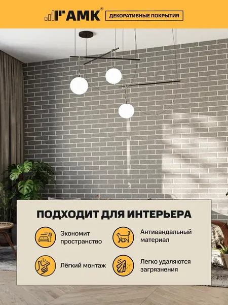 Изображение товара Фасадная панель АМК Кирпич цвет 201