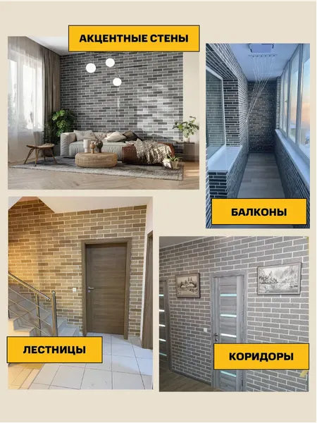 Изображение товара Фасадная панель АМК Кирпич цвет 204