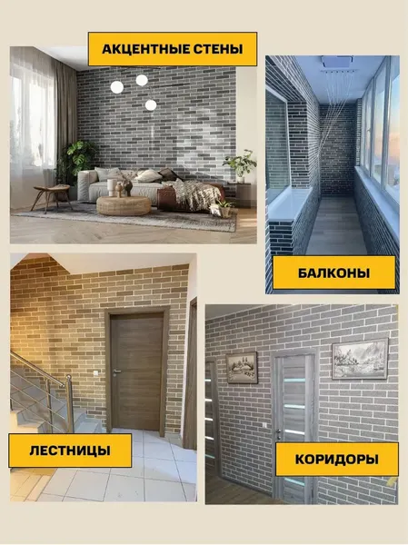 Изображение товара Фасадная панель АМК Кирпич цвет 303
