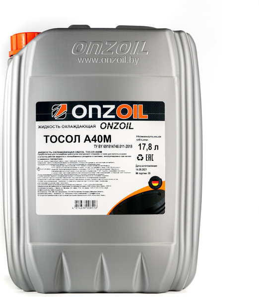 Изображение товара Тосол Onzoil А-40М (18л)