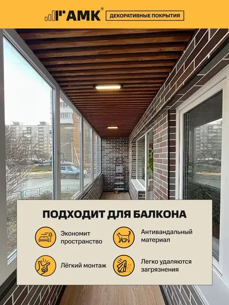 Изображение товара Фасадная панель АМК Кирпич цвет 322